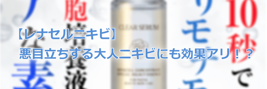 �y���i�Z���j�L�r�z���ڗ��������l�j�L�r�ɂ����ʃA���I�H